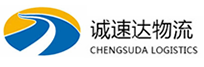 温州到剑阁县物流公司